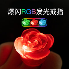 ソフトプラスチック発光リングヴィンテージローズ多用途甘い気質グリッターおもちゃの装飾 LED フィンガーライト