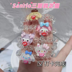 三麗鷗卡通抱愛心電話線發圈小皮筋送閨蜜送男朋友頭繩兩用