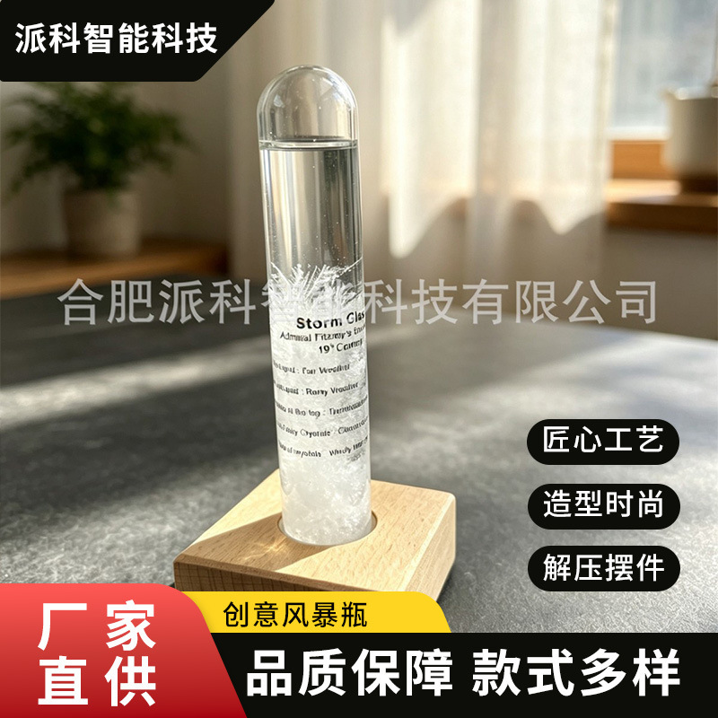 Creative Storm Bottle Weather Forecast Cloud and Water Drop Shape Science Education Home Desktop Decoration Glass Ornament Figurine Creative Storm Bottle Weather Forecast Cloud and Water Drop Shape Science Education Home Desktop Decoration Glass Ornament Figurine