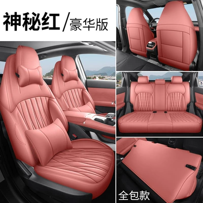 Changan Eado Special Car: Modelə uyğun (Original) oturacaq örtükləri - mysterious-red-deluxe-edition-full-coverage-for-front-and-rear-seats-5-seater-fourth-generation-changan-eado