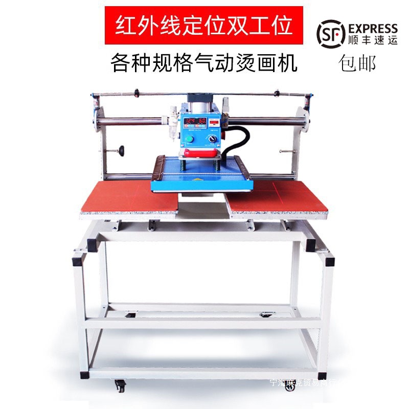 双烫钻机T恤气动工位热转印自动烫画机式40印花60上滑压烫机高压