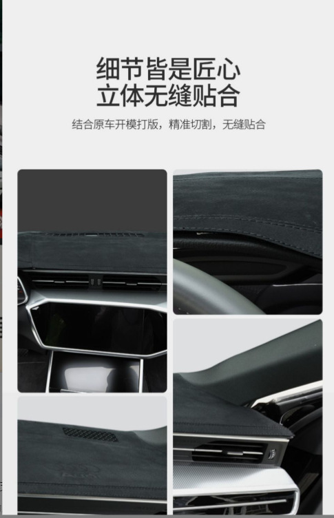 Special Suede Light Mat for BYD Seagull Center Console Sunscreen Mat Sunscreen Mat Sunscreen Heat Insulation Instrument Panel Sunscreen Mat