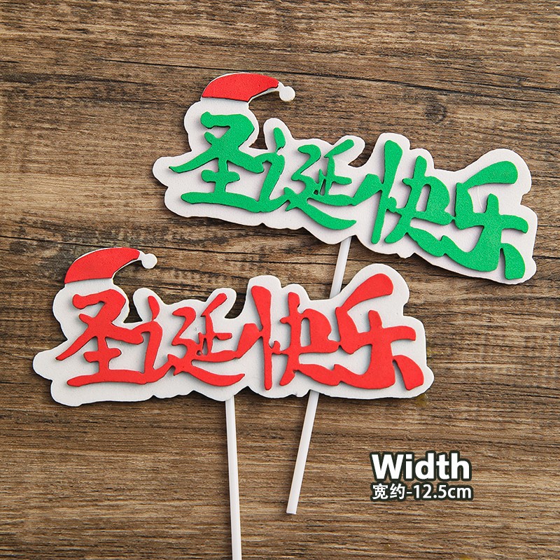 10 EVA Merry Christmas insert cards (5 each)