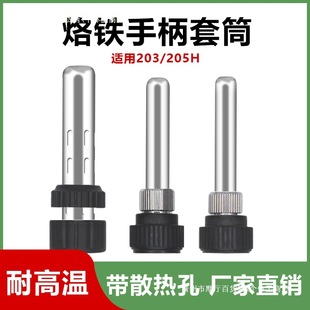 ����F936��̨�ֱ�205���203H��Ͳ942�����ײ��P��׹�ͨ�����^