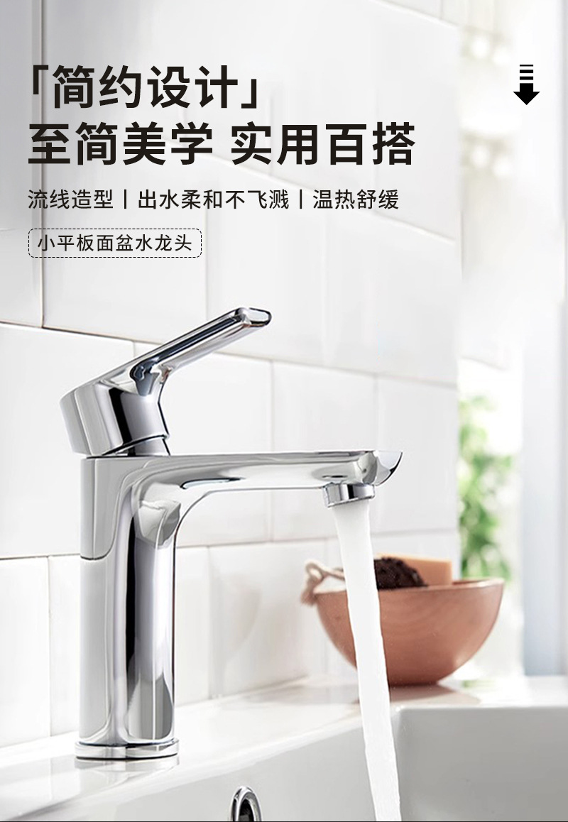All-copper washbasin faucet, cold and hot dual-purpose bathroom cabinet, single-hole washbasin, washbasin, splash-proof faucet Application Scenario