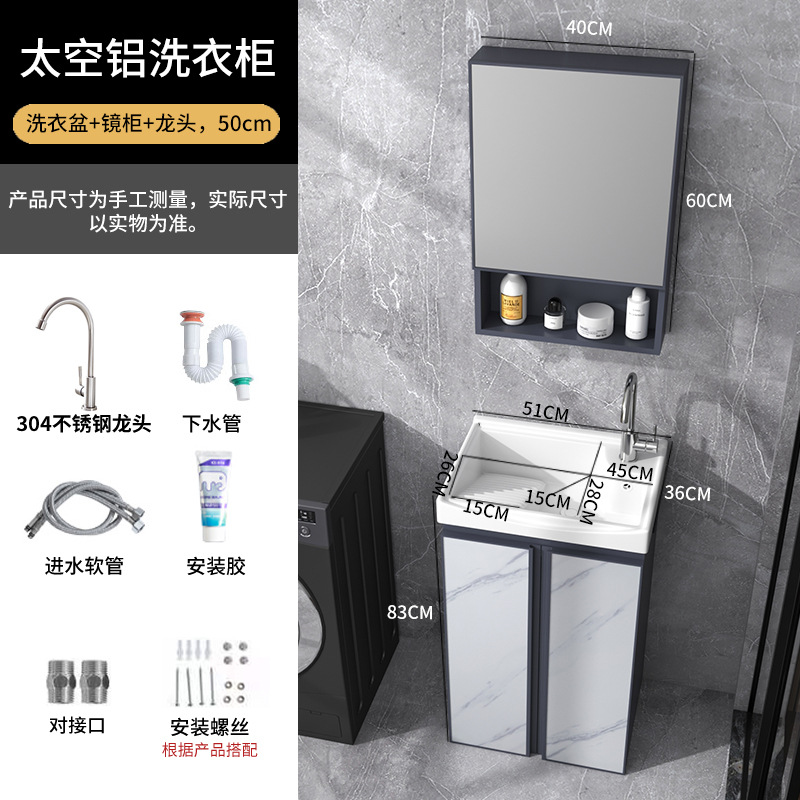 51cm cuenca + azul gabinete + escurridor + grifo + espejo gabinete