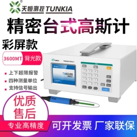 其他仪器仪表;测厚仪;温湿度计