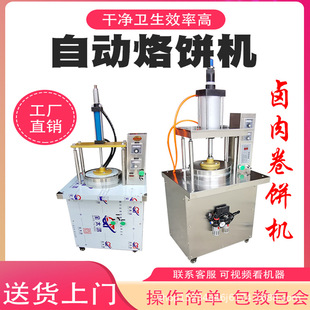 ���Ɖ�C����C���u�����u���������Cе��ʳ