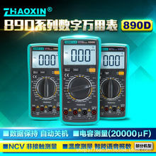ZHAOXIN fñ픵@ʾfñfܱ픵@ʽfñ890D/890C