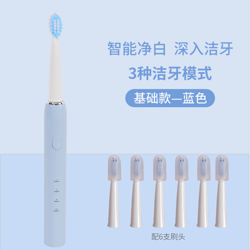 家庭用電動歯ブラシ大人用 3 スピード柔らかい毛電動歯ブラシ USB 充電式音波電動歯ブラシ在庫あり|undefined