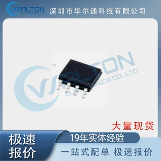 TPS2062CD 全新 集成电路 电源管理IC 电源开关IC-配电 现货