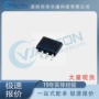 全新配电集成tps2062cdic