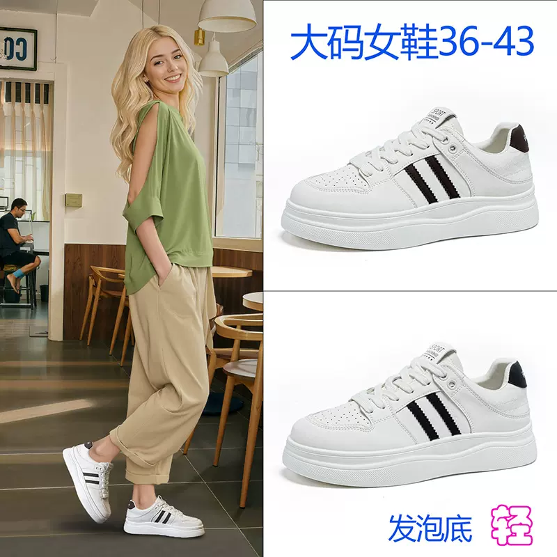 真皮平底洋气百搭小白鞋女2025新款春季爆款厚底复古软底休闲板鞋