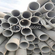 P䓟opӹ108*5DN125*5^159*38022cr19ni13mo3sus317L