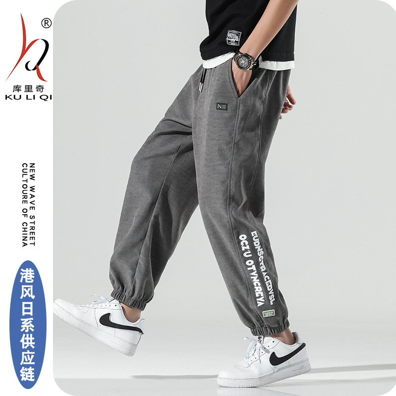 Casual pants men's summer tide brand loo...