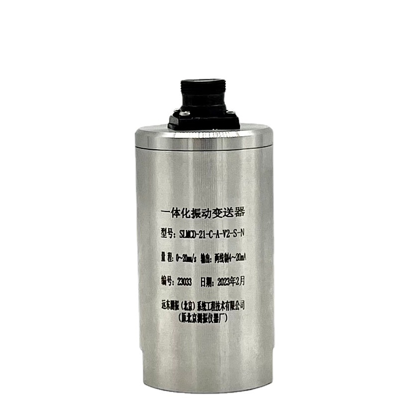 SLMCD-21TSһ�廯�񶯱����� HART �񶯴�����  ������ʾ