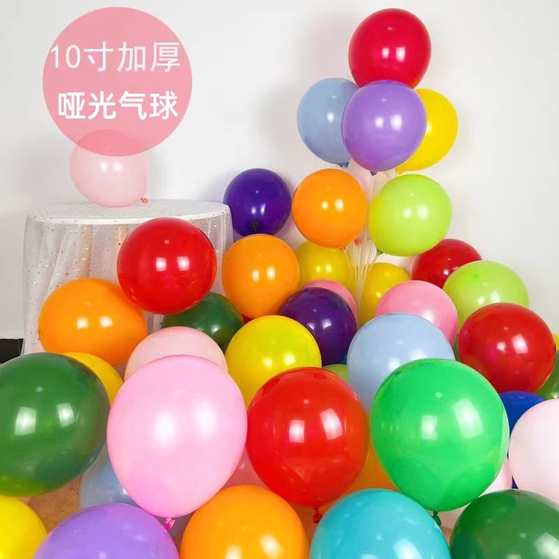 卸売り10インチ2.2グラム厚さマット風船結婚式パーティー装飾ラテックス風船円形カラー風船|undefined