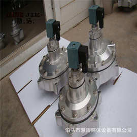 DMF-Y-62S型淹没式电磁脉冲阀二寸半淹没电磁阀除尘器反吹脉冲阀