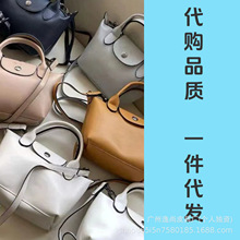 法国龙镶小羊皮mini饺子包手提包单肩斜挎女包百搭轻便包2025新款