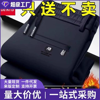 外贸2026秋冬款加绒加厚男裤高弹力直筒裤松紧腰宽松休闲卫裤男