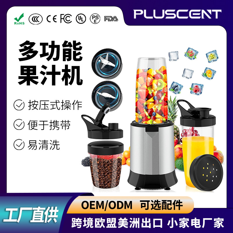 폭발성 믹서 다기능 주방 가정용 과일 및 야채 주스 요리 자동 과즙 공장 사용자 정의