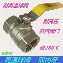 �͸ߜ����y�߉��y�T������������ˮ�z�ۃ��ݼy4��6��1��DN15 20 2