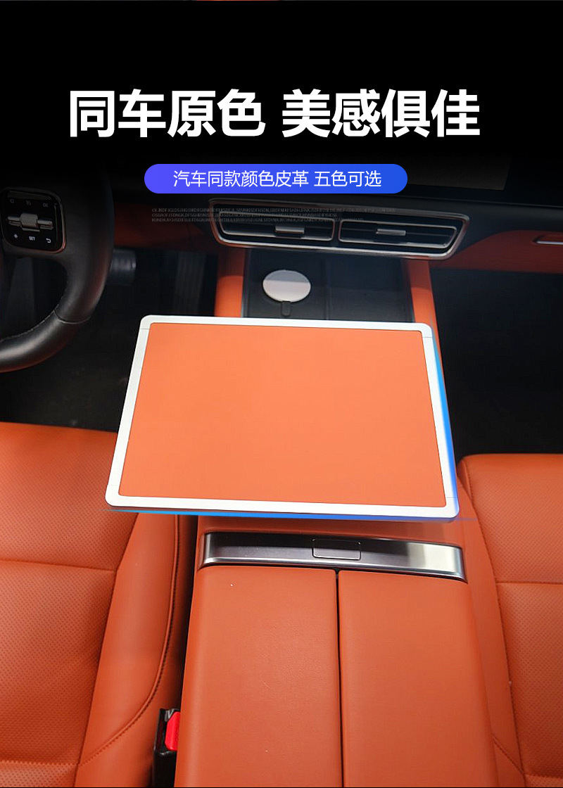 Universal Car-Mounted Floating Small Table for Dining, Round Table, Tea Tray, Makeup, and Office Use Compatible with Ideal, Weilai, Xpeng, and Xiaomi