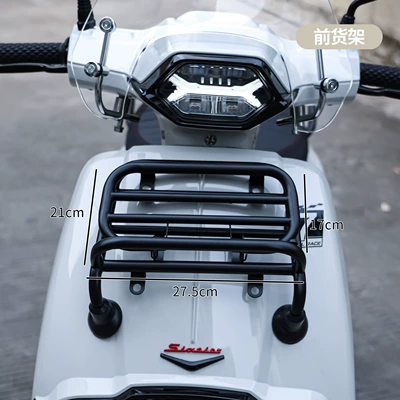 with Backrest and Rack, Motorcycle frame - front-shelf-black-23-and-24-models-available