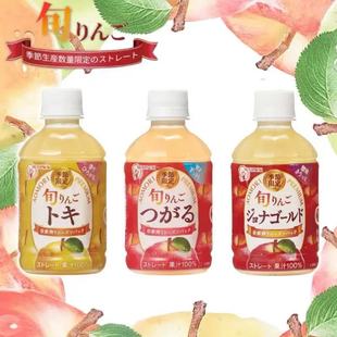 �ձ��M�ڽ�����Gold-Pak���S��ɭ�O��֭������������ƿ�Ʒ280ml