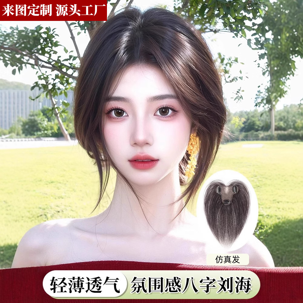 Peluca transfronteriza, flequillo falso, peluca, reemisión en la parte superior de la cabeza de la mujer, cantidad adicional, peluca de cabeza alta esponjosa, peluca de Xuchang