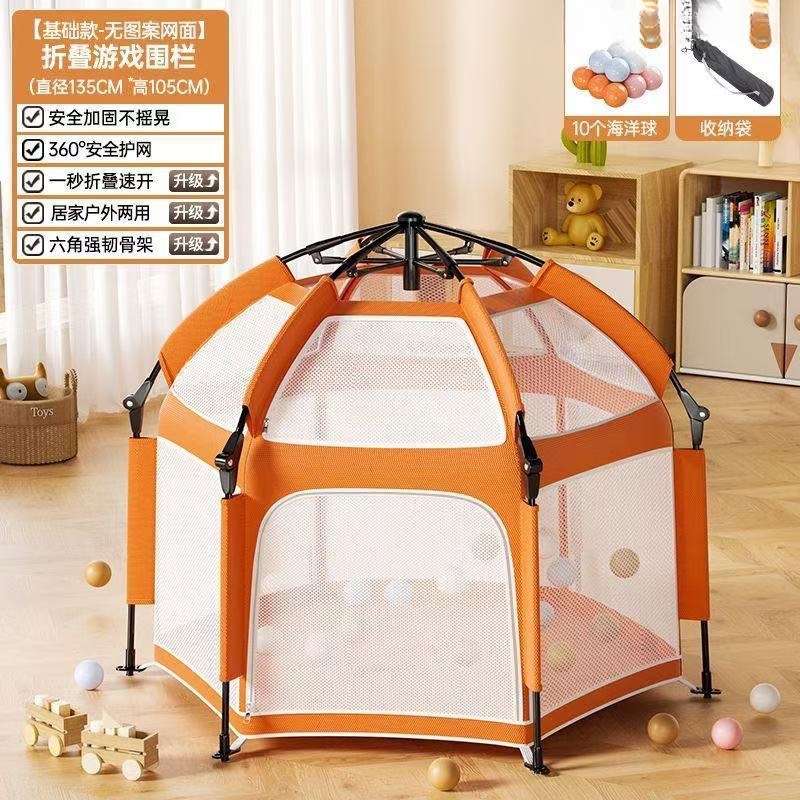 Children's Tent Indoor Foldableing Fence Game House Baby Guardrail Outdoor Baby Anti-Mosquito Multi-Function Blue £