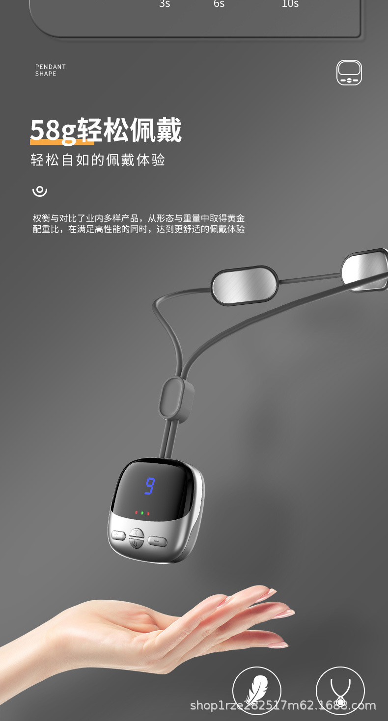 挂脖按摩仪-修改_05.jpg