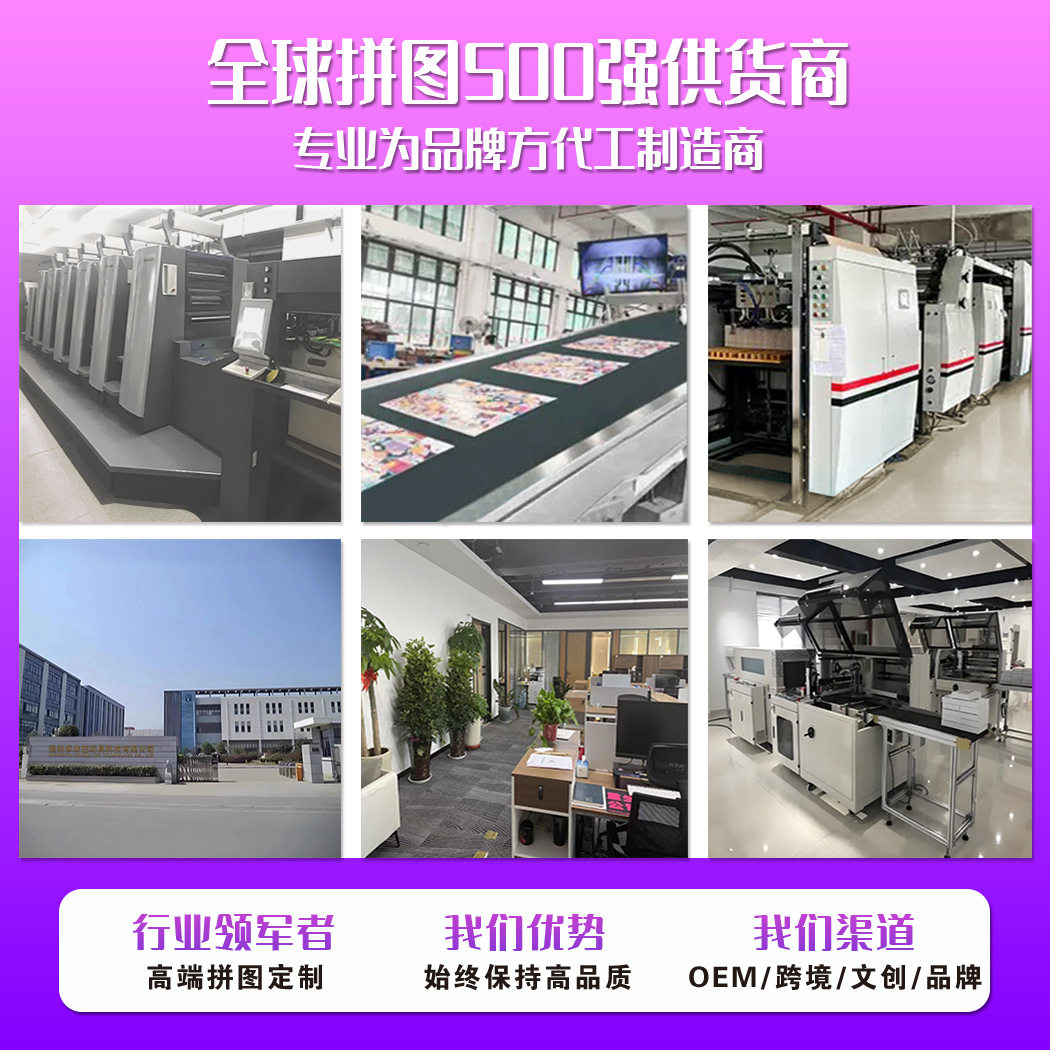 越境ブルーカードパズル 1000 ピース卸売大人ハロウィン紙飛行機パズルカスタムメーカー卸売