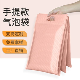 快递袋;气泡袋;纸袋