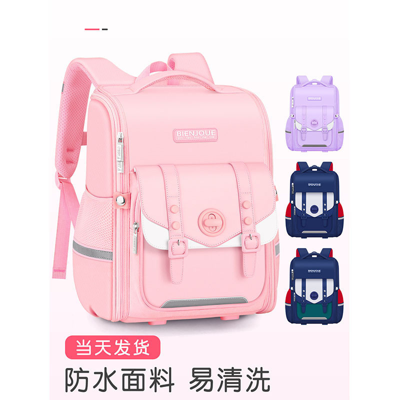 Mochila sencilla de estilo coreano para niños de guardería, protección de la columna vertebral, mochila escolar para estudiantes de primaria de 3 a 6 grados, gran capacidad