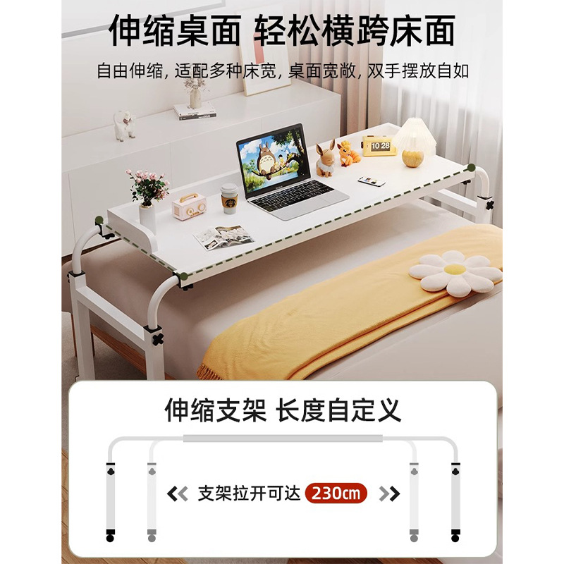 Mesa de computadora elevadora móvil de cama de cama de cama de dormitorio simple perezosa mesa de escritorio larga mesa de cama de cama