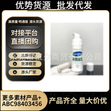 【现货直供】四维面霜45ml 舒敏修护面霜改善敏感补水修护屏障