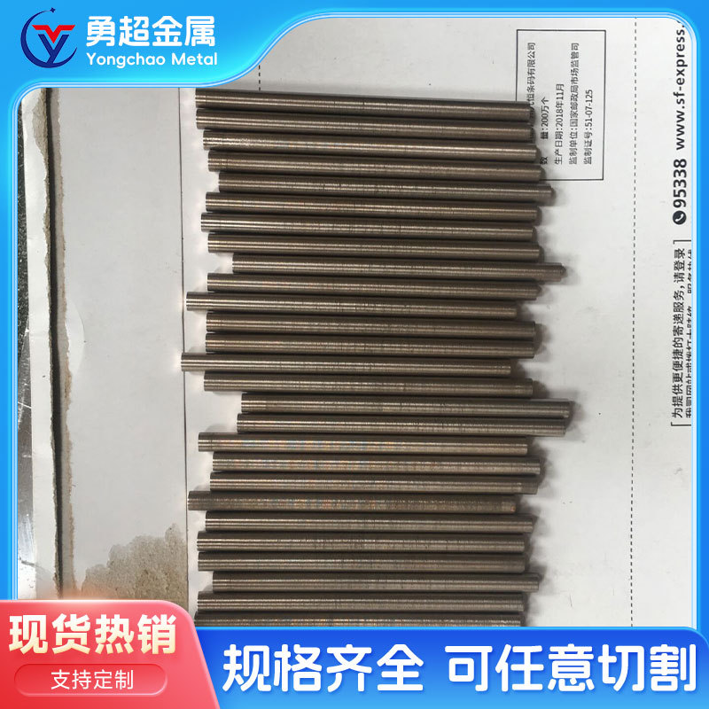 上海钨铜合金 现货w80钨铜棒 w70钨铜板 w75钨铜棒