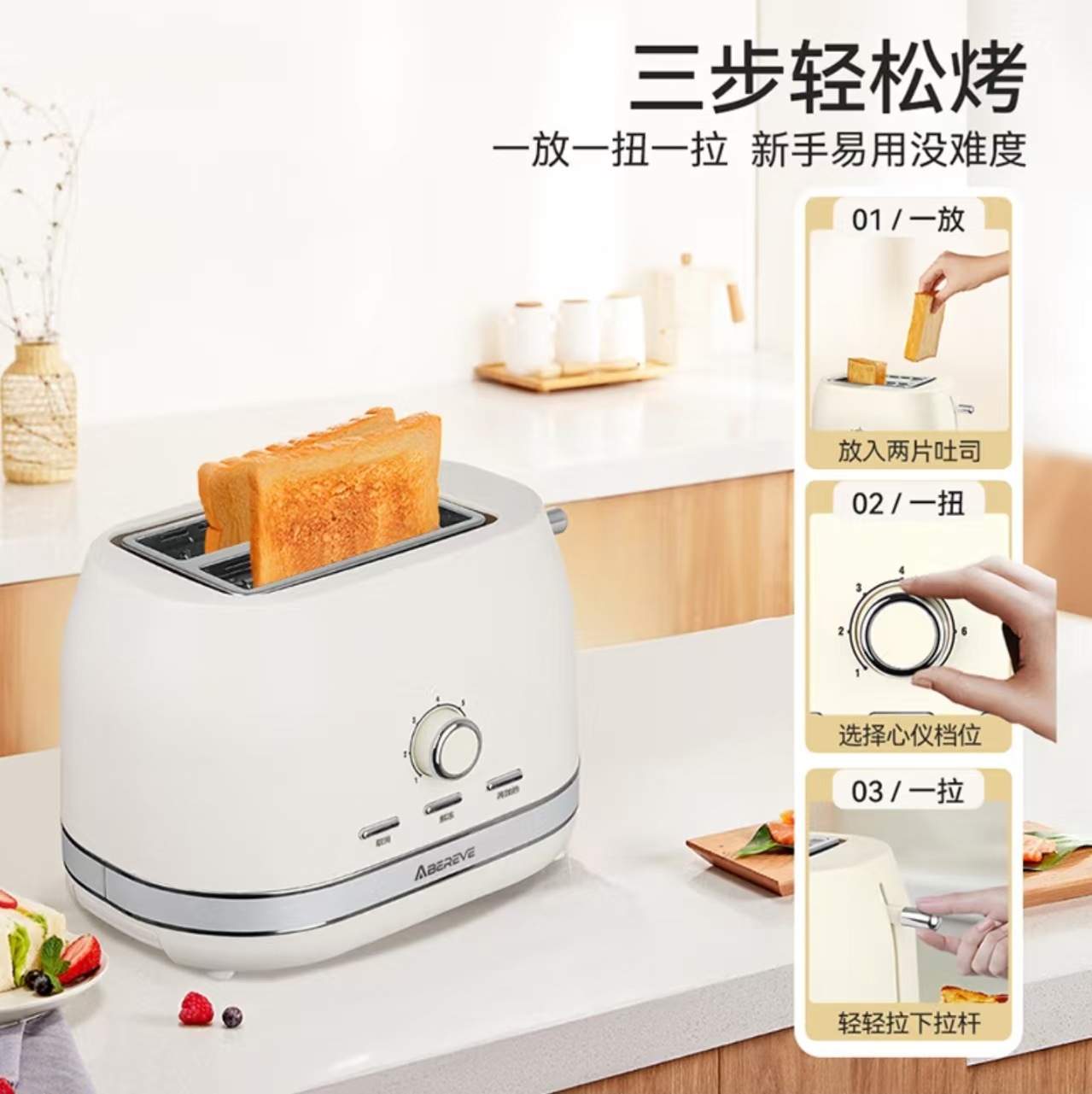 Abeli Toaster Abl-Dsl72 Household Toaster Multi-Function 800W Double-Sided Baking Seven-Level Baking