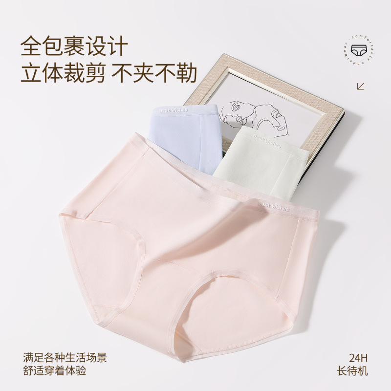 Shenjiang Women's Underwear, Pure Cotton, Mid-High Waist, 10A Antibacterial, Breathable, Seamless, Elastic, Non-Binding, Women's Briefs