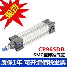 SMC�ͱ�׼���ſɵ�����CP96SDB32 40 50 63 80 100 CP96SDL F W J