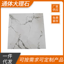 可加工客厅地砖厨房卫生间地板砖家用现代通体大理石瓷砖耐磨耐用