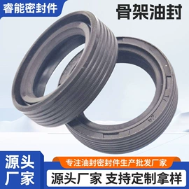 油封;橡胶密封圈;机械密封件