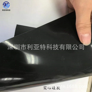 Single-Sided Matte Single-Sided Glossy Solid Silicone Foam Seal Oil-Resistant Rubber Ring Leak-Proof Seal Ring