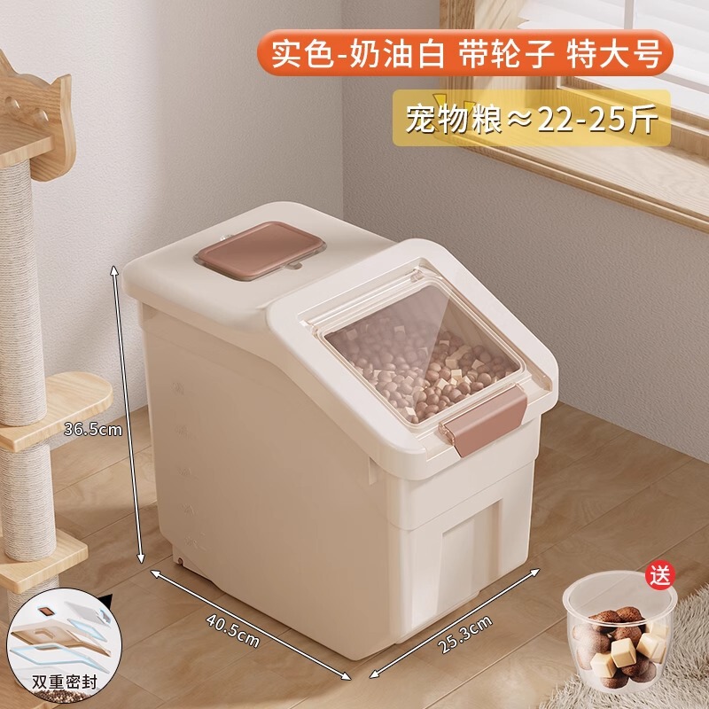 犬の食糧桶家庭用密封桶大容量透明食品級猫食糧ペット冷凍乾燥食糧間食収納貯蔵タンク|undefined