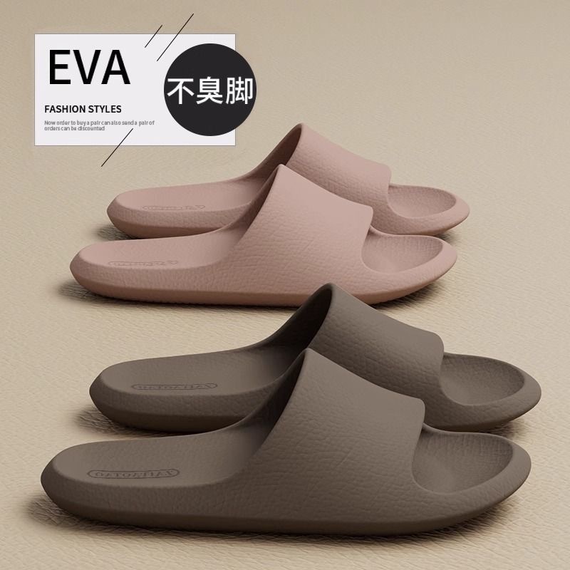 Sandals and slippers men's eva leather pattern feeling female home use non-slip bathroom not smelly feet home indoor summer bath
