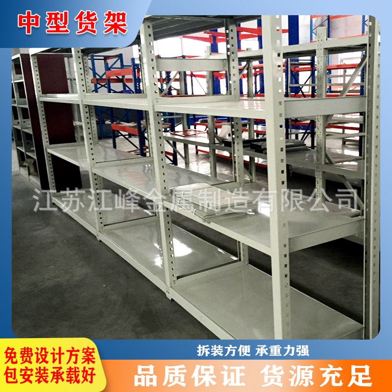 316不锈钢中型货架耐腐蚀广泛用于保税仓库物料物流快递轻型货架