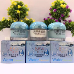伊滋美8杯のクリーム55g 8杯の水美肌補水クリーム保湿クリーム
