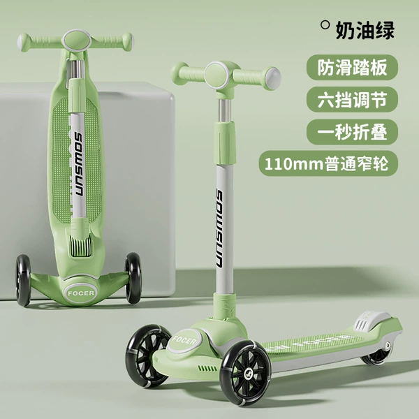 Cream green six-speed adjustment + ordinary narrow wheels + no music, no installation required
