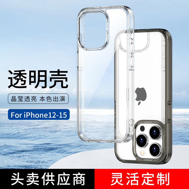 Applicable phone case for Apple 15 high quality iPhone14pro transparent 13pro magnetic suction airbag drop-resistant protective case